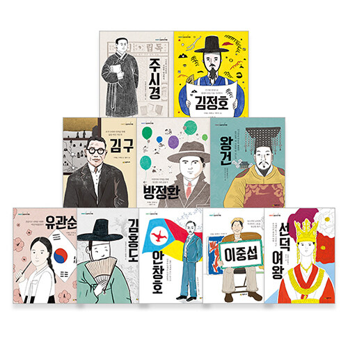 [중고] 이야기 교과서 인물 시리즈 B세트 - 전10권