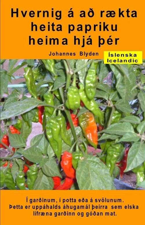 Hvernig ?a?r?ta heita papriku heima hj?紗r. ?gar?num, ?potta e? ?sv?unum: ?tta er upp?alds ?ugam? ?irra sem elska l?r?a gar?nn og g? (Paperback)