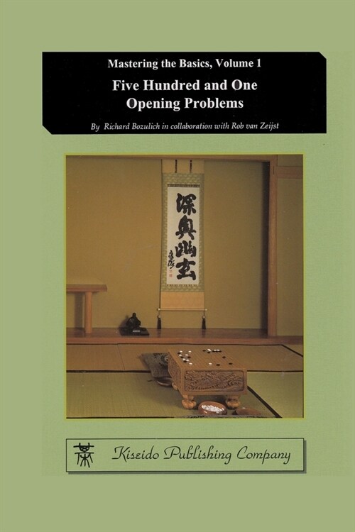 Five Hundred and One Opening Problems (Paperback)