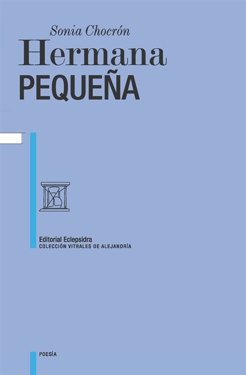 Hermana peque? (Paperback)