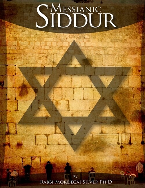 Messianic Siddur (Paperback)
