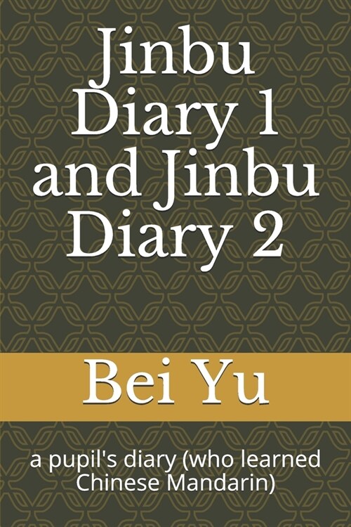 Jinbu Diary 1 and Jinbu Diary 2: a pupils diary (who learned Chinese Mandarin) (Paperback)