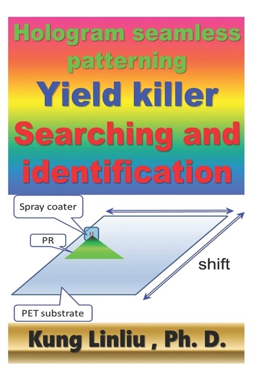 Hologram seamless patterning Yield killer Searching and identification (Paperback)