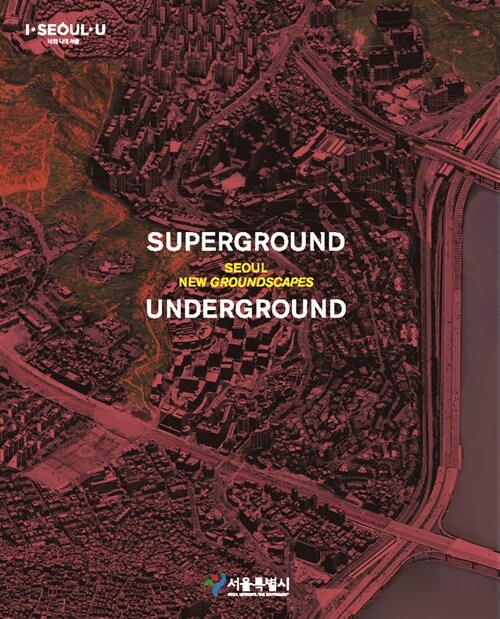 Superground / Underground: Seoul New Groundscapes (Paperback, English/Korean)