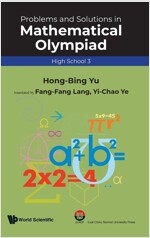 Prob & Sol Math Olympiad (HS 3) (Hardcover)
