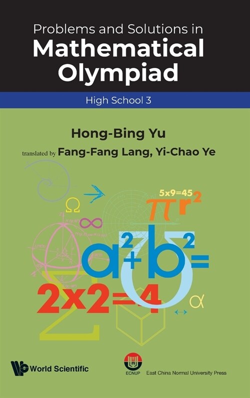 Prob & Sol Math Olympiad (HS 3) (Hardcover)