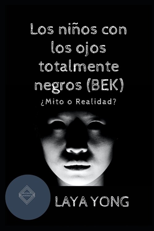 Los ni?s con los ojos totalmente negros (BEK): 풫ito o realidad? (Paperback)