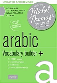 Arabic Vocabulary Builder+ (Learn Arabic with the Michel Thomas Method) (CD-Audio)