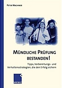 M?dliche Pr?ung Bestanden!: Tipps, Vorbereitungs- Und Verhaltensstrategien, Die Den Erfolg Sichern (Paperback, 1999)