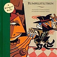 Rumpelstiltskin (Library Binding)