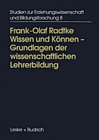 Wissen Und K?nen: Die Rolle Der Erziehungswissenschaft in Der Erziehung (Paperback, 1996)