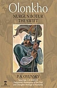 [중고] Olonkho : Nurgun Botur the Swift (Hardcover, New ed)