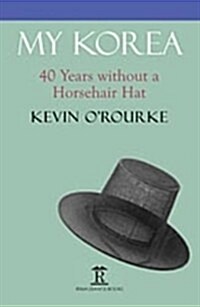 My Korea : 40 Years Without a Horsehair Hat, (Hardcover, New ed)