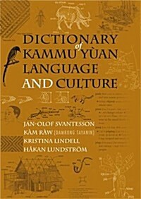 Dictionary of Kammu Yuan Language and Culture (Hardcover)