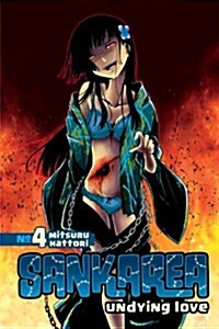 Sankarea 4: Undying Love (Paperback)