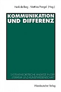 Kommunikation Und Differenz: Systemtheoretische Ans?ze in Der Literatur- Und Kunstwissenschaft (Paperback, 1993)
