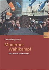 Moderner Wahlkampf: Blick Hinter Die Kulissen (Paperback, 2002)