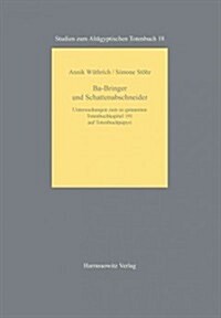 Ba-Bringer Und Schattenabschneider: Untersuchungen Zum So Genannten Totenbuchkapitel 191 Auf Totenbuchpapyri (Paperback)