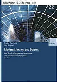 Modernisierung Des Staates: New Public Management in Deutscher Und Internationaler Perspektive (Paperback, 2, 2.Aufl. 2000)