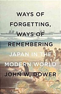 [중고] Way Of Forgetting, Ways Of Remembering : Japan in the Modern World (Paperback)