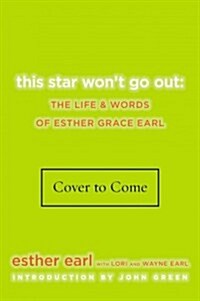 [중고] This Star Wont Go Out: The Life and Words of Esther Grace Earl (Hardcover)