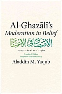 Al-Ghazalis Moderation in Belief (Hardcover)