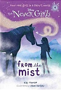 Never Girls #4: From the Mist (Disney: The Never Girls) (Paperback)