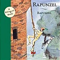 Rapunzel (Library Binding)