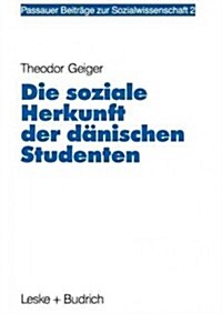 Die Soziale Herkunft Der D?ischen Studenten (Paperback, 1992)