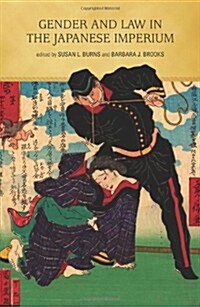 Gender and Law in the Japanese Imperium (Hardcover)