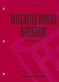 Integrated Korean Workbook: Intermediate 2, Second Edition (Paperback, 2)