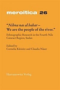 Nihna NAS Al-Bahar - We Are the People of the River: Ethnographic Research in the Fourth Nile Cataract Region, Sudan (Hardcover)