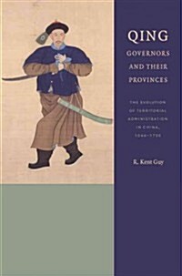 Qing Governors and Their Provinces: The Evolution of Territorial Administration in China, 1644-1796 (Paperback)