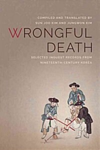 Wrongful Deaths: Selected Inquest Records from Nineteenth-Century Korea (Hardcover)