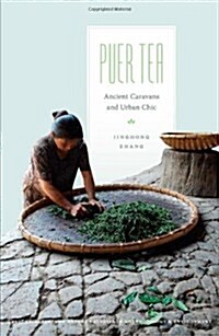 Puer Tea: Ancient Caravans and Urban Chic (Paperback)