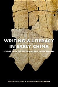 Writing & Literacy in Early China: Studies from the Columbia Early China Seminar (Paperback)