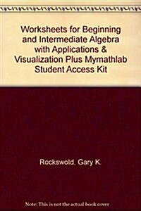 Beginning & Intermediate Algebra Worksheets with Student Access Kits: With Applications and Visualization (Paperback, 3)