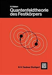 Quantenfeldtheorie Des Festk?pers (Paperback, 2, 2.Aufl. 1993)