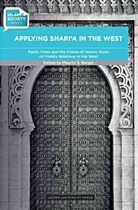 Applying Sharia in the West: Facts, Fears and the Future of Islamic Rules on Family Relations in the West (Paperback)