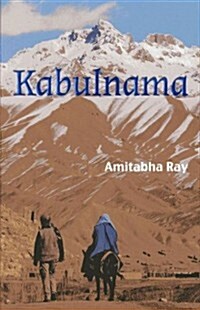 Kabulnama (Paperback)
