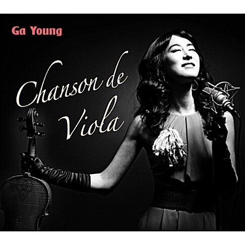 가영 - 3집 Chanson de Viola