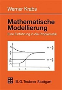 Mathematische Modellierung: Eine Einf?rung in Die Problematik (Paperback, 1997)