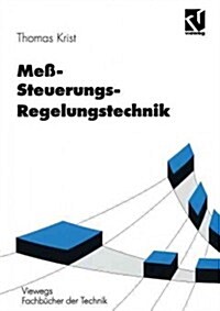 Me? Steuerungs- Regelungstechnik: Formeln, Daten Und Begriffe (Paperback, 5, 5. Aufl. 1997)