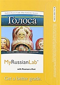 Mylab Russian with Pearson Etext -- Access Card -- For Golosa: A Basic Course in Russian, Book One (One Semester Access) (Hardcover, 5, Revised)