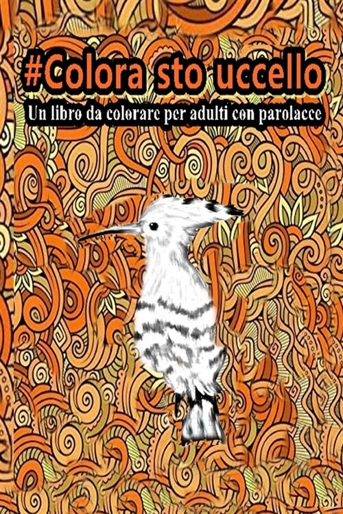 Colora sto uccello: Un libro da colorare per adulti con parolacce (Paperback)
