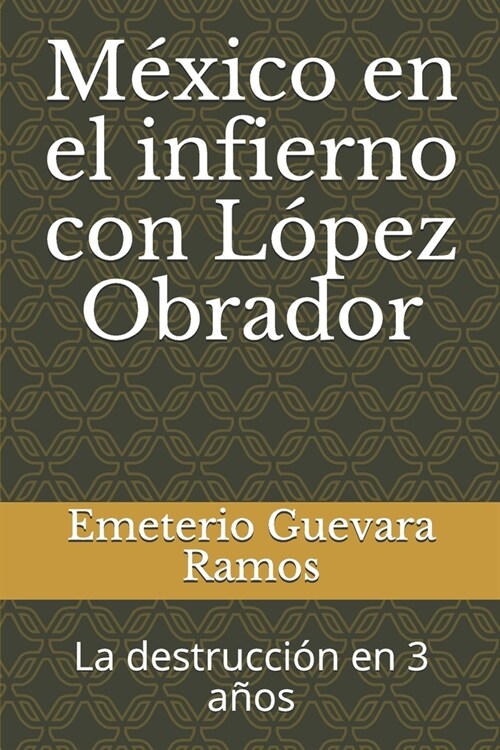 M?ico en el infierno con L?ez Obrador: La destrucci? en 3 a?s (Paperback)