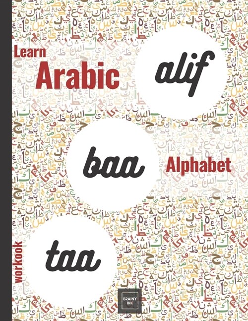 Alif Baa Taa Learn Arabic Alphabet Workbook: Practice the Writing of Arabic Letters Adult Book for Beginners ( Arabic Left to Right Version) (Paperback)