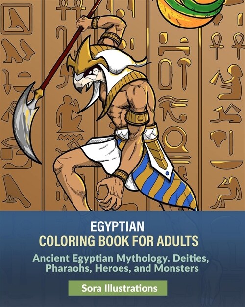 Egyptian Coloring Book for Adults: Ancient Egyptian Mythology. Deities, Pharaohs, Heroes, and Monsters (Paperback)
