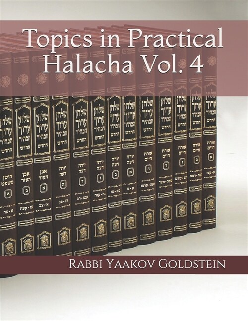 Topics in Practical Halacha Vol. 4 (Paperback)