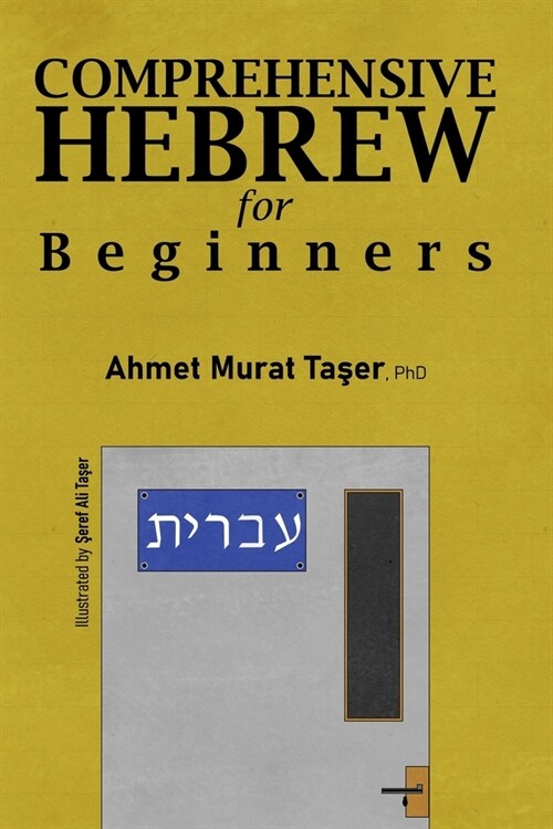 Comprehensive Hebrew For Beginners (Paperback)